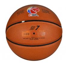LI-NING 李宁CBA赛事篮球防尘PU材质室内外掌控比赛 蓝球 LBQK857-1
