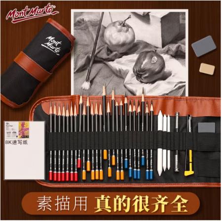 蒙玛特(Mont Marte)素描套装13件 素描铅笔绘画工具画画炭笔素描纸2b4b6b初学者练习写生铅笔套装SX-QBTZ0001