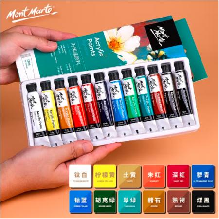 蒙玛特(Mont Marte)丙烯颜料12色12ml 美术丙烯画颜料diy画画色彩套装 涂鸦手绘墙绘防水颜料PMHS0026