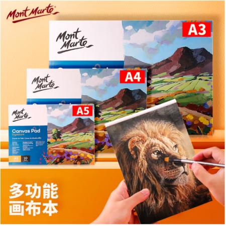 蒙玛特(Mont Marte)油画布本子a3 丙烯油画颜料学生画画工具棉布油画布套装 美术绘画油画纸CAXX0023