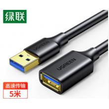 USB延长线	绿联 5米