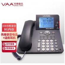 录音电话 先锋 VAA-SD160黑色