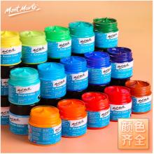 蒙玛特(Mont Marte)大瓶丙烯颜料银色100ml 美术手绘彩绘墙绘画画丙烯颜料套装 颜料画笔用防水MSCH1034