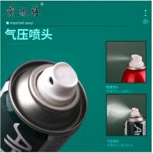 蒙玛特(Mont Marte)定画液3瓶180ml 素描喷雾轻重胶画画定型固色剂速写纸套装 作品固画液喷雾SX-ATOXLTZ-001