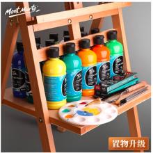 蒙玛特(Mont Marte)榉木置物画架 素描画板画架可放4k画架画板套装素描工具画室初学者油画架