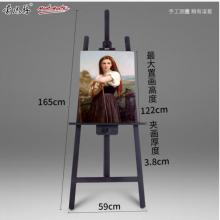 蒙玛特(Mont Marte)素描画架1.65米 美术写生专业实木画板架儿童成人立式画画架子 原木制图绘画展架MEA0032