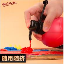 蒙玛特(Mont Marte)丙烯颜料1l紫色 大瓶美术手绘彩绘墙绘画画丙烯颜料套装 大容量绘画防水颜料MSCH0105