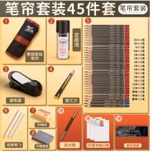 蒙玛特(Mont Marte)素描套装45件 素描铅笔绘画工具画画炭笔素描纸2b4b6b初学者练习写生套装SX-QBTZ0006-1