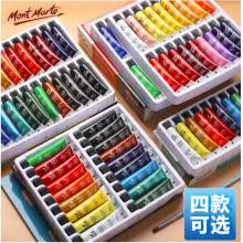 蒙玛特(Mont Marte)丙烯颜料24色12ml 美术丙烯画颜料diy画画色彩套装 涂鸦手绘墙绘防水颜料PMHS0034