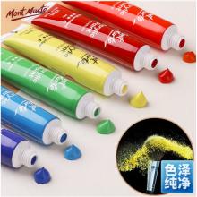蒙玛特(Mont Marte)丙烯颜料24色12ml 美术丙烯画颜料diy画画色彩套装 涂鸦手绘墙绘防水颜料PMHS0034