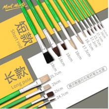 蒙玛特(Mont Marte)15支装丙烯油画笔套装 水彩颜料画画笔专业美术勾线笔 儿童画笔刷水粉笔画具画材MPB0008