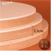蒙玛特(Mont Marte)圆形画板30cm 木刻板雕刻刀画画板素描水粉水彩diy手工加厚刻板MBST0030