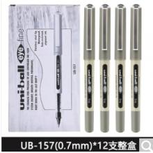uni -ball日本三菱中性笔 黑笔 拔帽\/按动签字笔 黑色中性水笔 UB-157 0.7mm黑笔12支整盒