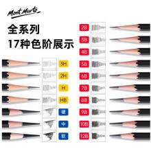 蒙玛特(Mont Marte)2h素描铅笔12支盒装 美术绘画炭笔速写笔学生初学素描笔 练习写生画画专用画笔PNX0012