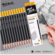 蒙玛特(Mont Marte)h素描铅笔12支盒装 美术绘画炭笔速写笔学生初学素描笔 练习写生画画专用画笔PNX0018