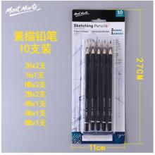 蒙玛特(Mont Marte)素描铅笔10支 素描套装素描笔2h-8b画画炭笔绘画笔速写笔 美术画笔学生画画笔全套MPN0111