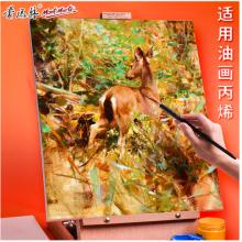 蒙玛特(Mont Marte)油画框6个装40*40cm 丙烯油画颜料学生画画工具棉布油画布板套装 美术油画布框CHCS40406