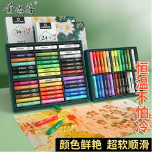 蒙玛特艺蔻系列 白色超软油画棒6支 重彩油画棒软性专业美术油性色粉棒蜡笔套装 不脏手补充装ATOD-OP0602