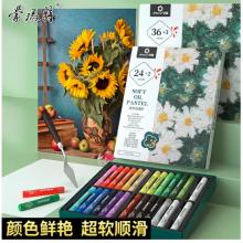 蒙玛特艺蔻系列 36色超软油画棒 重彩油画棒软性专业美术油性色粉棒蜡笔套装 刮刀画不脏手ATOD-OP3602