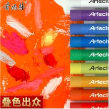 蒙玛特艺蔻系列 24色超软油画棒 重彩油画棒软性油性色粉棒蜡笔套装 刮刀画不脏手配工具SX-ATOD-OP2402-5JT