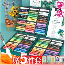 蒙玛特艺蔻系列 36色超软油画棒 重彩油画棒软性油性色粉棒蜡笔套装 刮刀画不脏手配工具SX-ATOD-OP3602-5JT