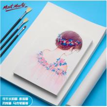 蒙玛特艺蔻系列 油画棒纸a5 加厚230g画纸儿童美术画画纸油画棒专用纸套装 白卡纸硬卡纸ATOD-PPA503O