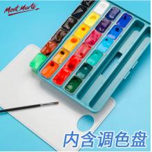 蒙玛特(Mont Marte)6色丙烯颜料 新型连杯颜料30ml果冻丙烯颜料常用色防水不掉色丙烯颜料套装PMHS0102CN-1
