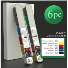 蒙玛特(Mont Marte)水粉颜料6色30ml 果冻颜料新型联考艺考颜料手绘连杯水粉画颜料套装PMHS0109CN-1