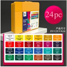 蒙玛特(Mont Marte)24色水粉颜料30ml 盒装果冻颜料新型连杯水粉画颜料套装联考艺考高级灰颜料PMHS0113CN