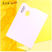 蒙玛特(Mont Marte)颜料调色盘30*40cm 双面可用调色板美术学生画画用颜料盘 光滑易清洗大号绘画盒MAPL0002