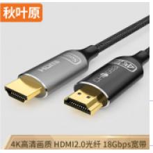 光纤HDMI线	秋叶原	QS8513G15
