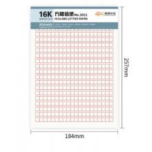惠朗(huilang) 16K/30张加厚单线信纸  加厚方格作文纸10本装 2011