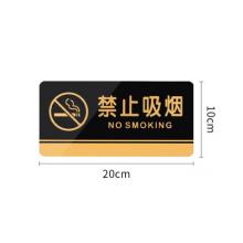TaTanice	禁止吸烟 标牌