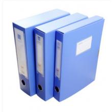 雅心雅鹏 A4档案盒塑料 文件盒 粘扣 档案盒 K88-38MM
