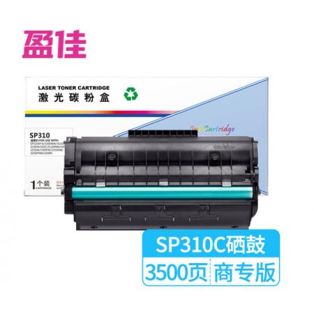 盈佳RC-SP310C/SP311C型黑鼓