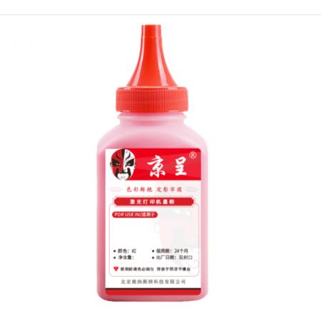 碳粉 硒鼓CE413A