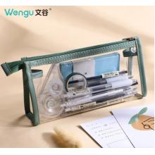 文谷(Wengu)简约透明笔袋 WGBD001军绿
