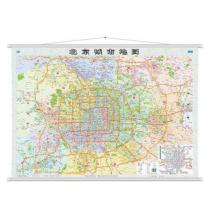 2022北京城市地图挂图	北斗	1.1米*0.8米