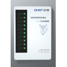 正泰（CHNT）电瓶车智能插座电动自行车充电站
