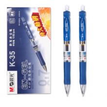 晨光（MG） 按动式签字笔k35/0.5mm笔芯 学生用考试专用水性笔 办公经典按动笔子弹头写字笔 k35墨蓝12支