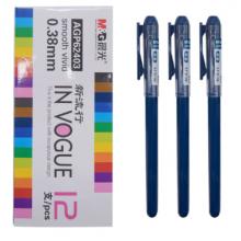 晨光（M&G） AGP62403彩色中性笔水性笔签字笔0.38mm 墨蓝