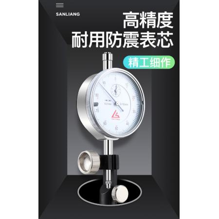 三量 防震百分表0-10mm指示精度0.01表小表盘量表 JDG01桃系列0-10mm