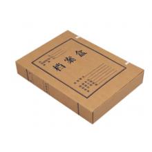 牛皮纸档案盒	A4*3cm 