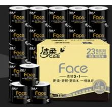 洁柔卷纸 黑Face加厚4层180g卫生纸*23卷（一格就够 吸水耐用易降解）