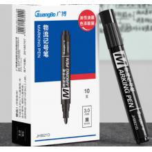 广博(GuangBo)油性记号笔黑色大头笔粗头马克笔 10支/盒JH8821D