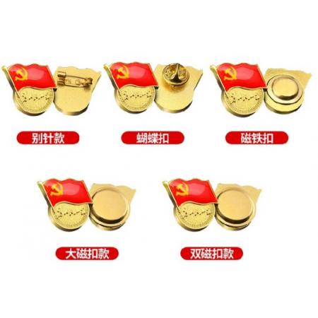 格立特（gelite） 党徽胸章别针扣  厚2mm 别针扣