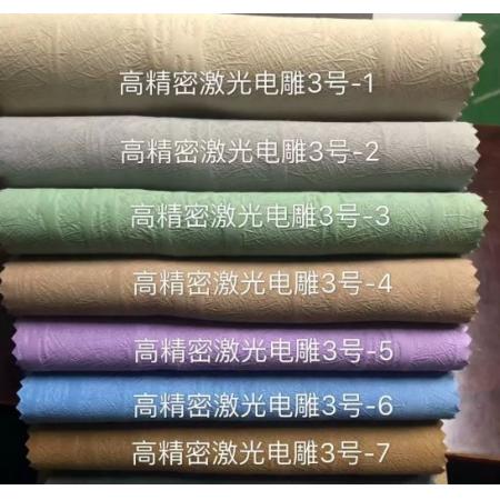 高精密激光电雕桌布 加厚 台布 2.8*6.4米 适用于5.2×1.6米桌子