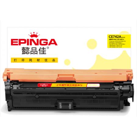 国产硒鼓	CF302A（懿品佳CE742）