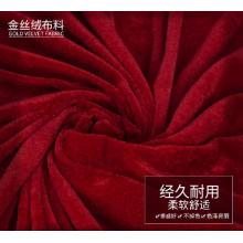 桌布 宏达 宽2米长3.5米绒面红布
