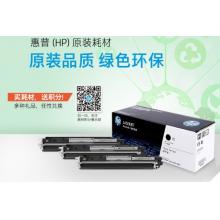 惠普（HP） CF210A 黑色硒鼓 131A